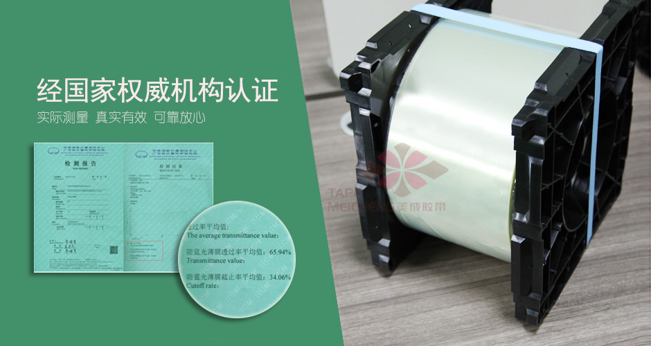 權(quán)威機構(gòu)測量認(rèn)證，可靠放心